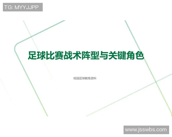 杭州足球队整体压制战术解析与实战应用探讨 杭州足球队整体压制战术解析与实战应用探讨