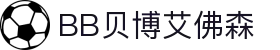 中国·BB贝博艾弗森(股份)有限公司-官方网站