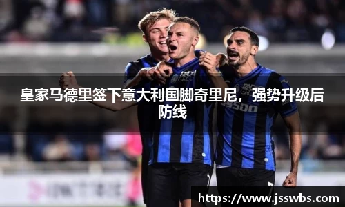九游体育