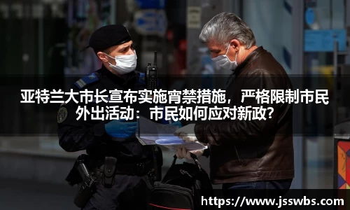 九游体育官方网站