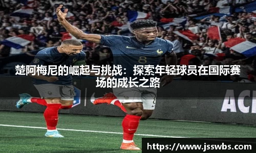 九游体育官方网站