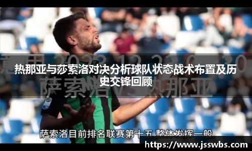 九游体育官网