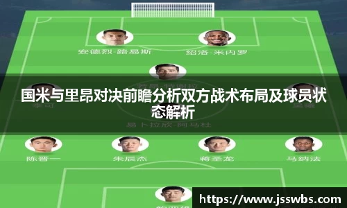 九游体育