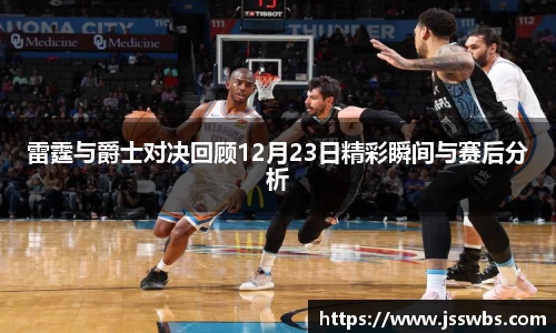 九游体育官方网站