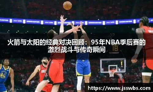 九游体育官网