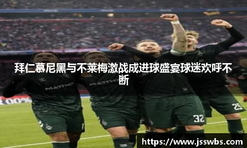 九游体育官网