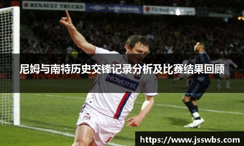 九游体育官网