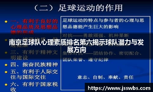 九游体育官网