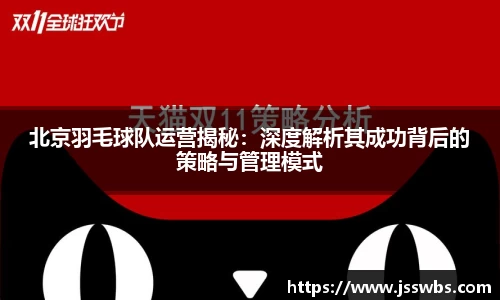 九游体育