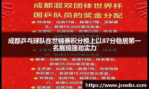 九游体育官网