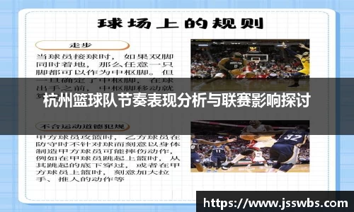 九游体育官网