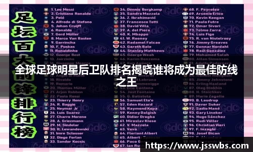 九游体育