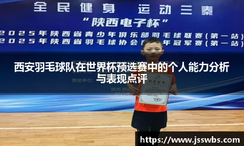九游体育官网