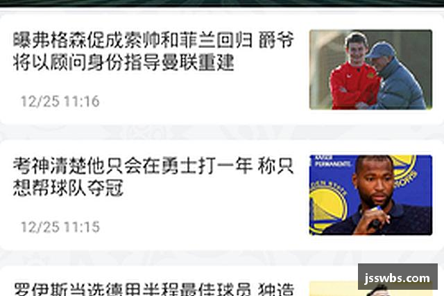 发现九游体育